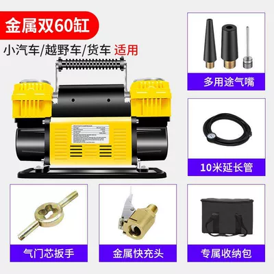 Hava nasosu Double-cylinder High-voltage High-power 12v - 12v-car-all-metal-dual-60-cylinder-super-pump-standard