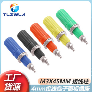 M3*45�Ӿ���4mm�㽶�����Ӿ���������������x���x���Ӿ�������