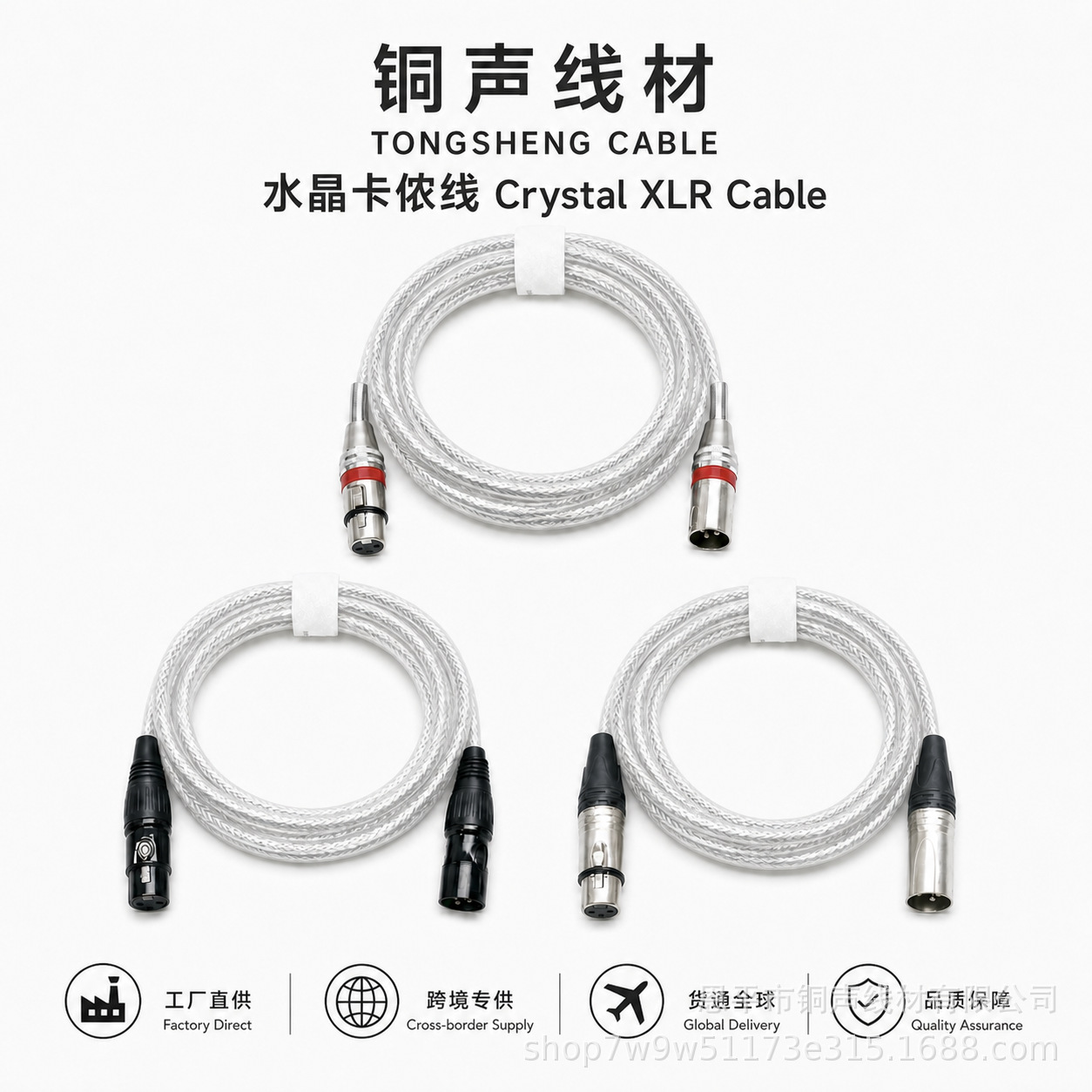 Crystal Xlr Cable Male To Female Audio Cable Microphone Cable Xlr...