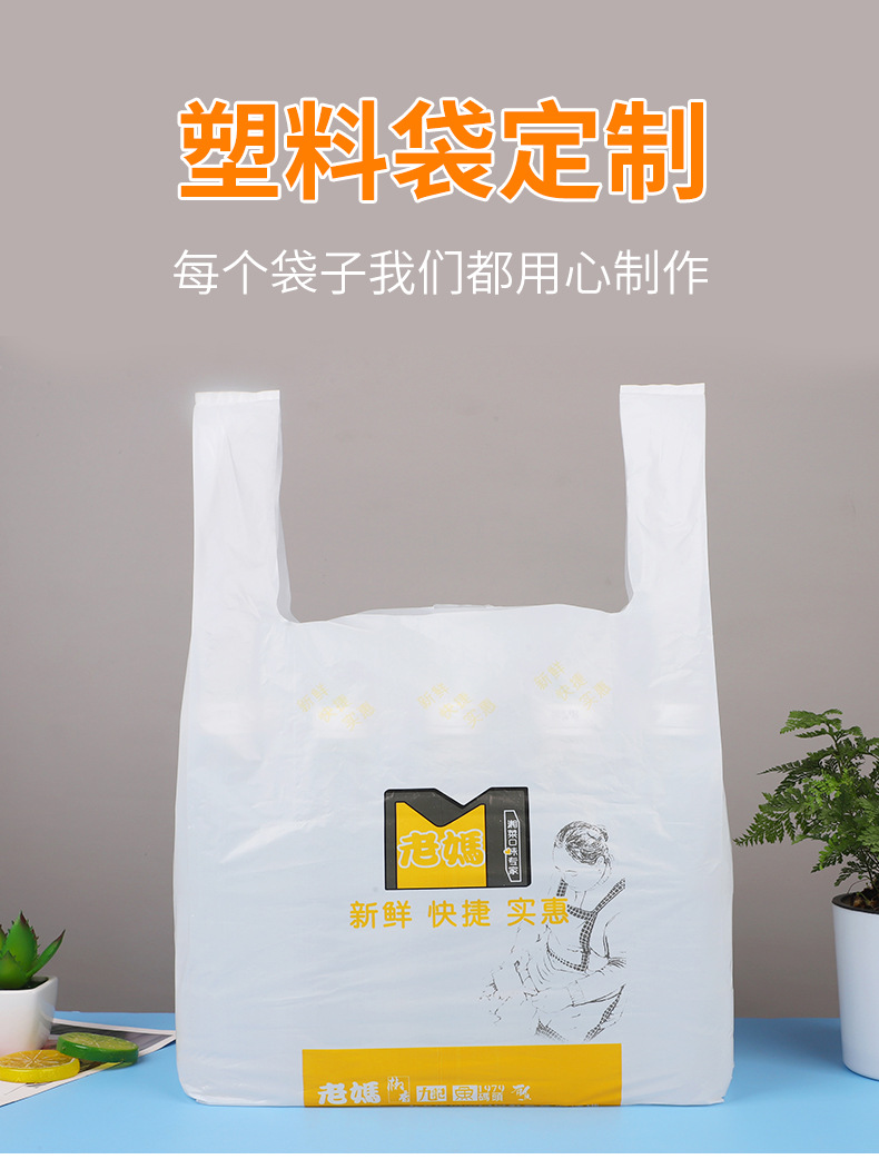 佳博详情首版_03