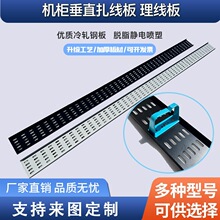 �C���Q����������ٴ�ֱ������42U 47U�侀�h800��600��������