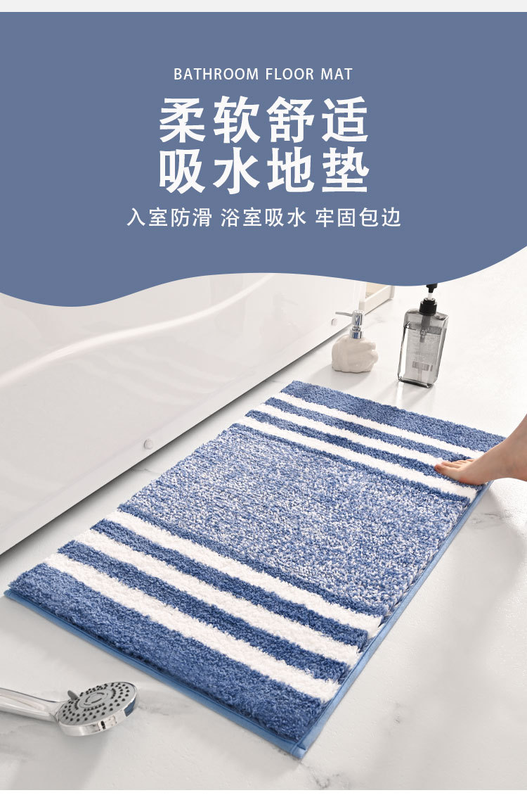 条纹超纤_03.jpg