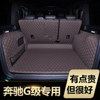 Trunk Mat | Trunk Mats