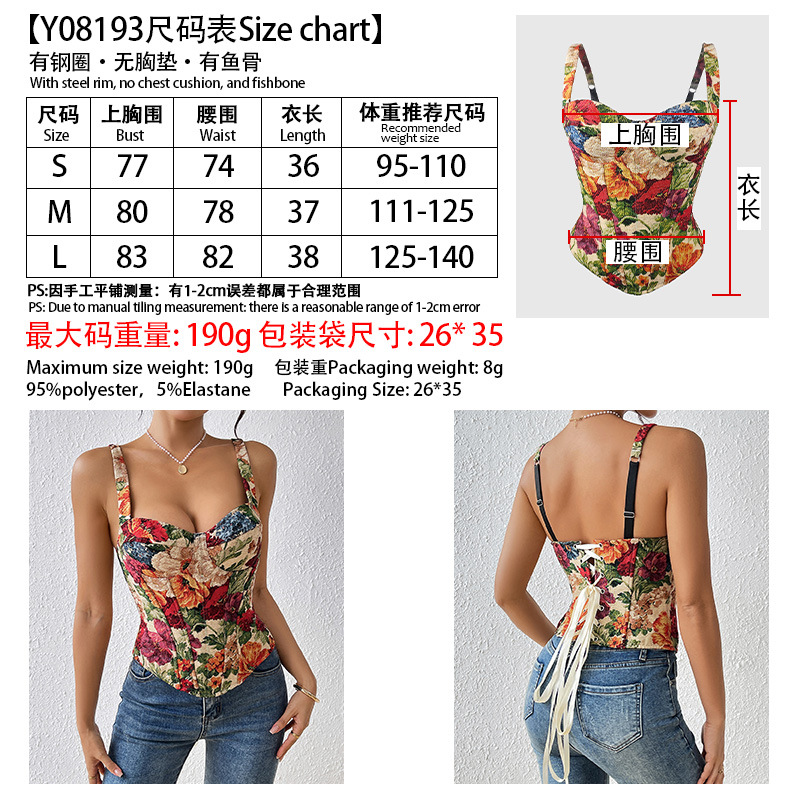 8193组尺码表-.jpg