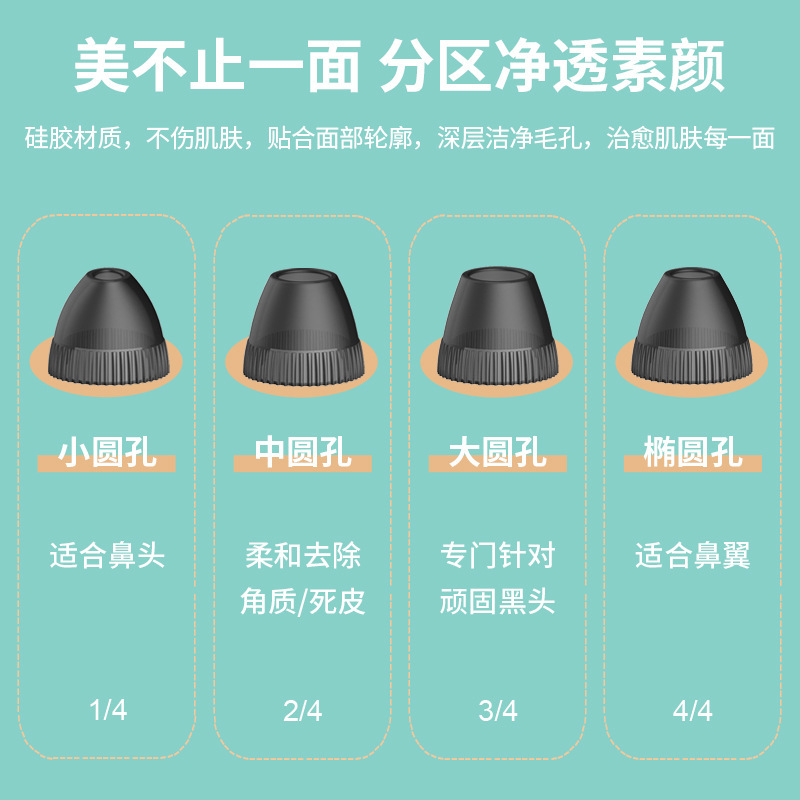 新型可視化黒頭器毛穴クリーナー電子美容器wifiニキビ電気黒頭器代発|undefined