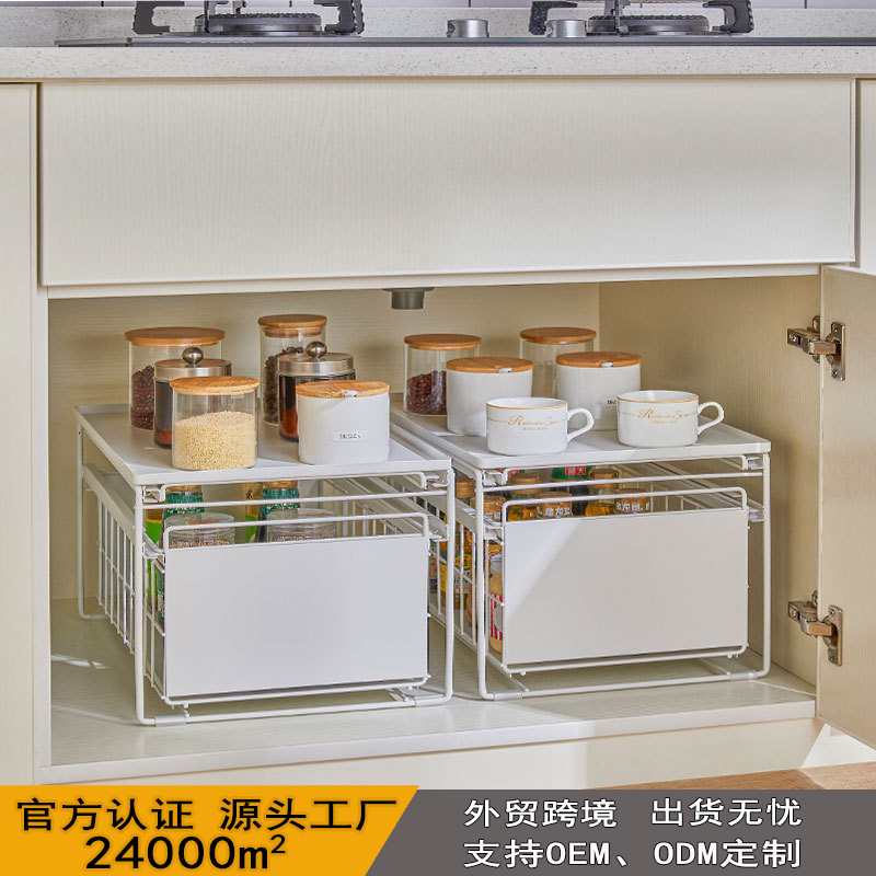 免打孔置物架台面家用抽拉式抽屉架下水槽橱柜深柜分层整理收纳架