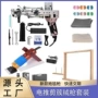 新款簇绒跨境tufting电推剪
