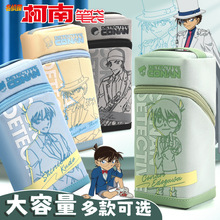 新款名侦探柯南联名笔袋韩系初高中生大容量文具盒儿童节小奖品