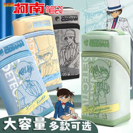 2025新款名侦探柯南联名笔袋初高中生高颜值大容量文具盒铅笔盒