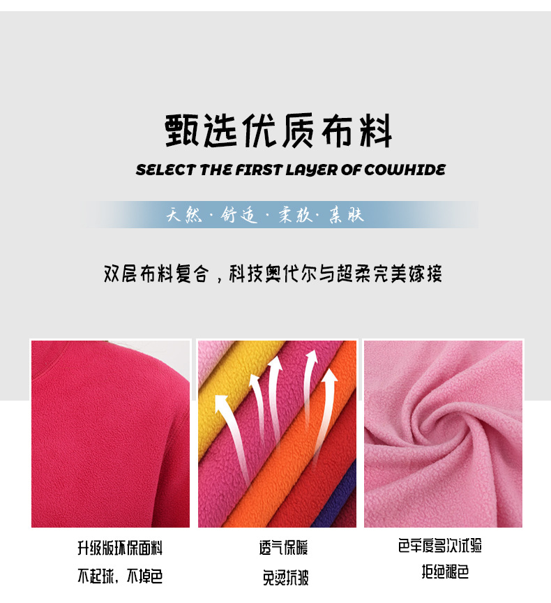 Женская двойная рубашка на молнии_04.jpg