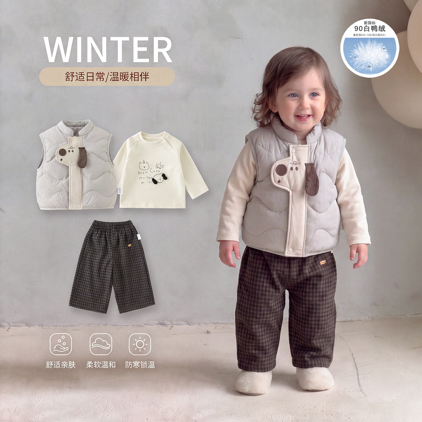 Children's lightweight down vest 2026 autumn and winter model boys' clothing down lining for infants and toddlers, winter, Class A