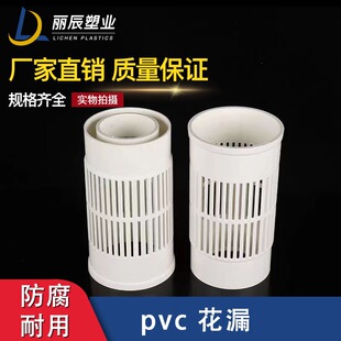 pvc�r�ػ�©�~����ˮ���Bֳ�~ţ��Λ�ײ����۳�ˮ�ڷ����x�V�W