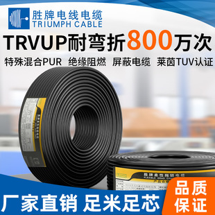 ����JS-TRVUP��̖���ƾ������o�׸����������|������|0.2ƽ��