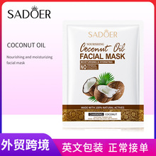 ȫӢ��SADOERҬ�������B����Facial mask �aˮ��Ĥ�羳���Q���l
