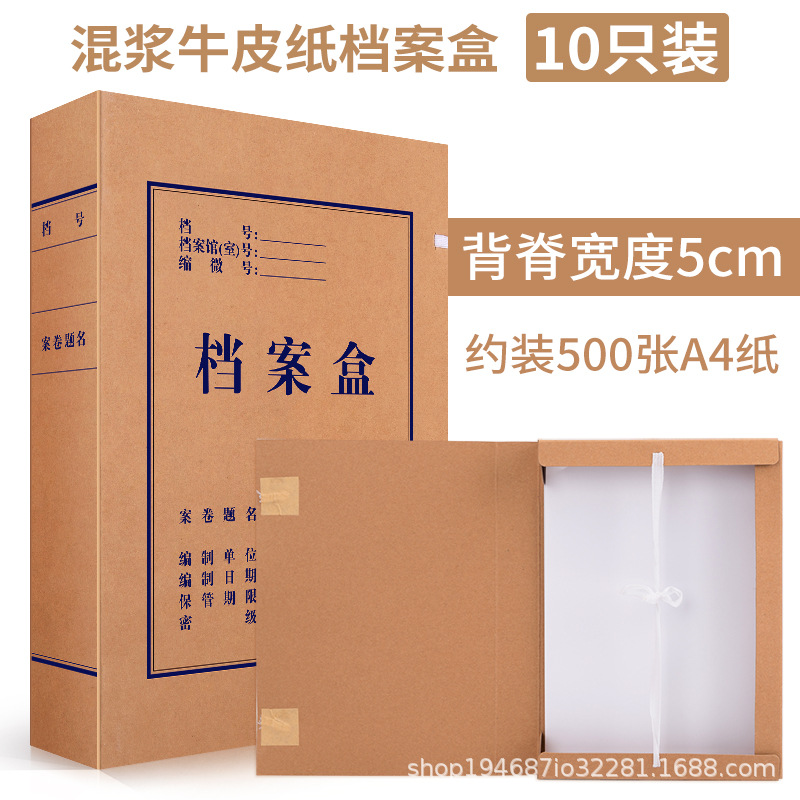 등폭 5cm/혼합/10개