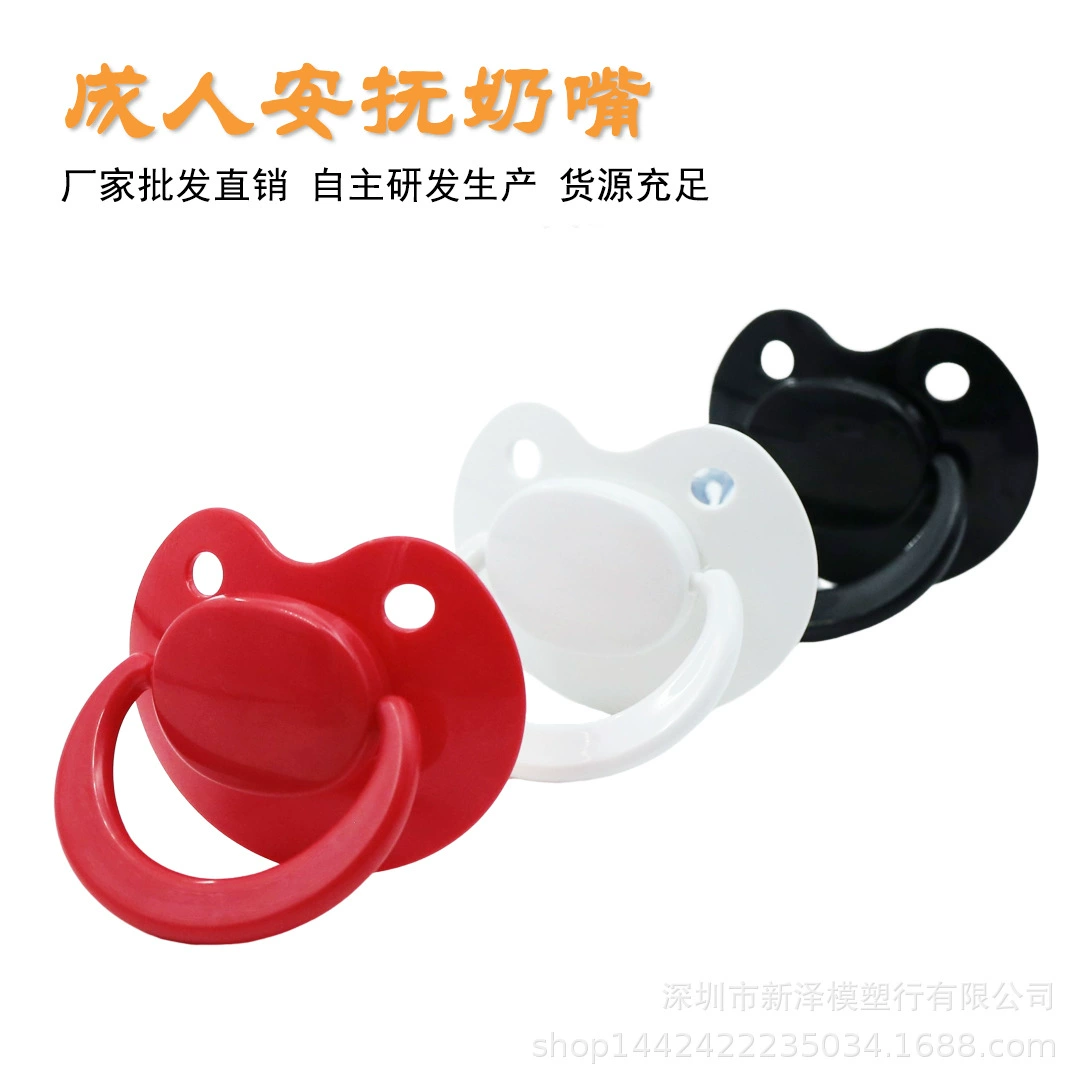 Оптовая продажа фабрики Amazon взрывы детская соска Европа и США Высокое качество Взрослый играть рот соска большая соска
