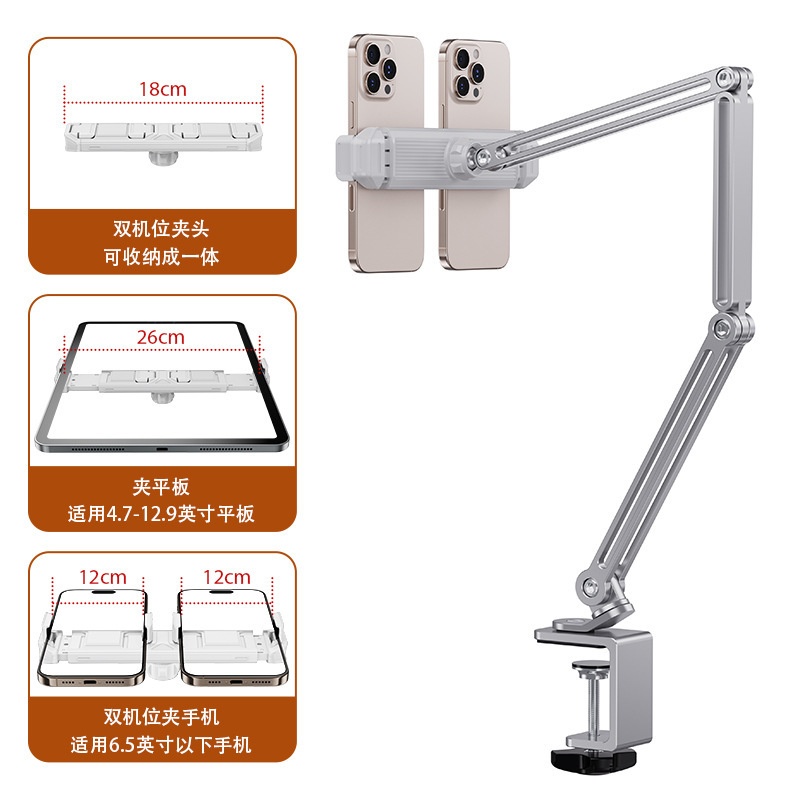 デスクトップ怠惰な携帯電話ホルダーベッドサイドライブブロードキャストスタンドアルミ合金タブレットホルダー伸縮式回転カンチレバー|undefined