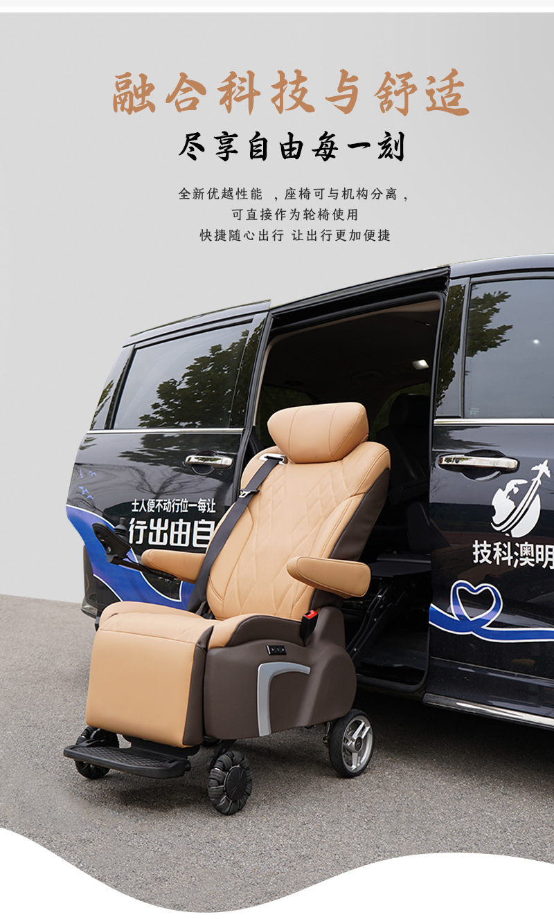 Separate Well-Being Seat Extraordinary Master Edition Electric Separate Wheelchair Helps Family Members Get in and Out of the Car