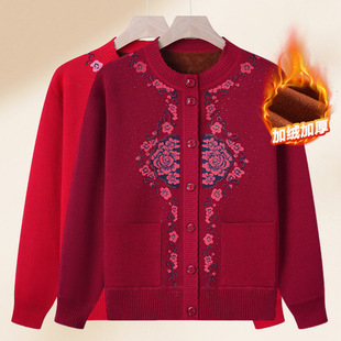Grandma Autumn and Winter Sweater Women's Middle-aged and Elderly Knitwear fleece-lined Cardigan Coat New Thickened Top for Elderly Mothers