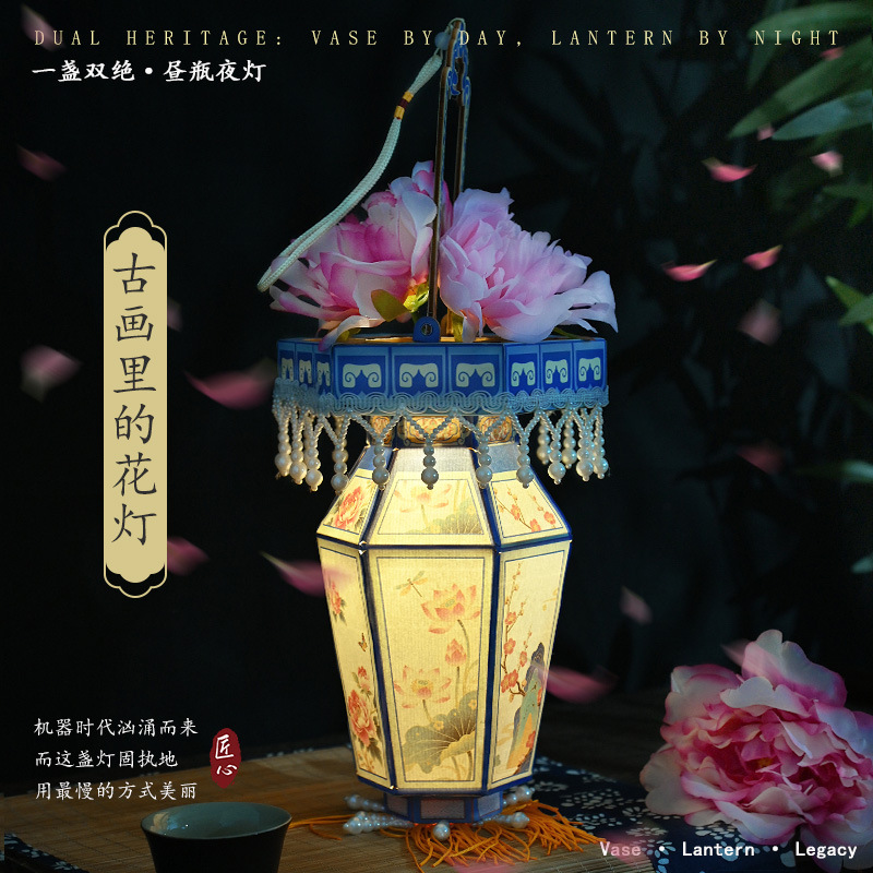 古画花篮灯笼diy花瓶宫灯材料汉服创意国潮花灯中秋节手工灯笼|undefined
