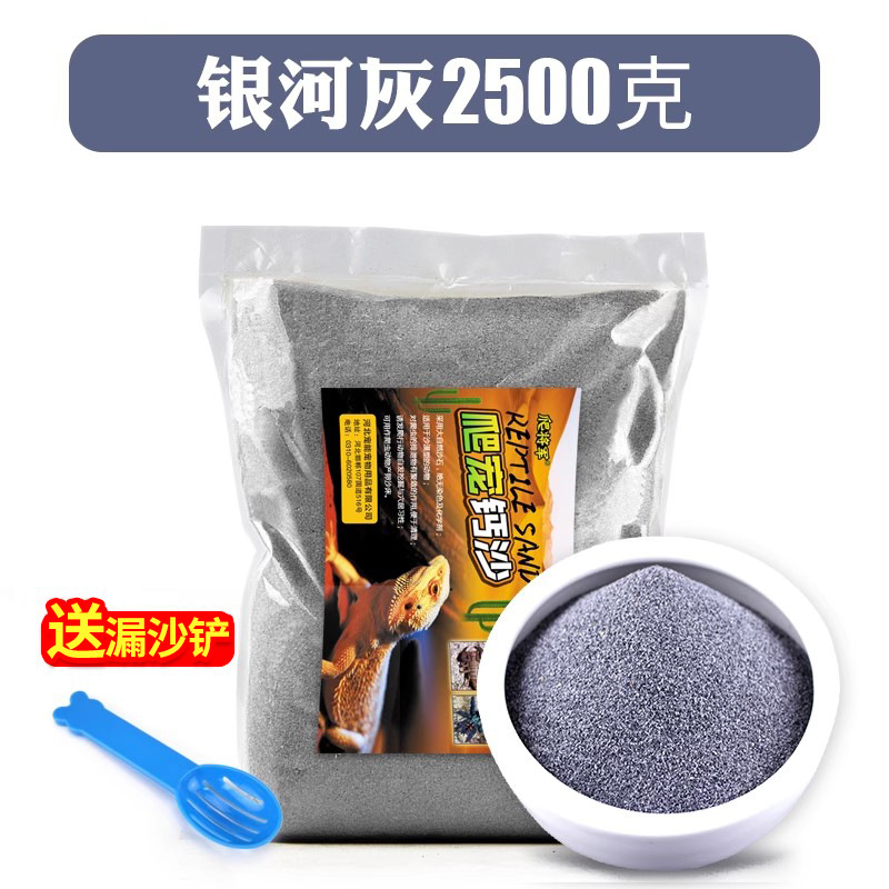 갤럭시 그레이 2.5KG