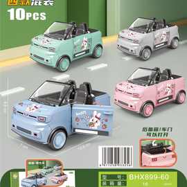 899-60惯性敞篷车mini模型可开门玩具车模网红玩具男孩女孩模型