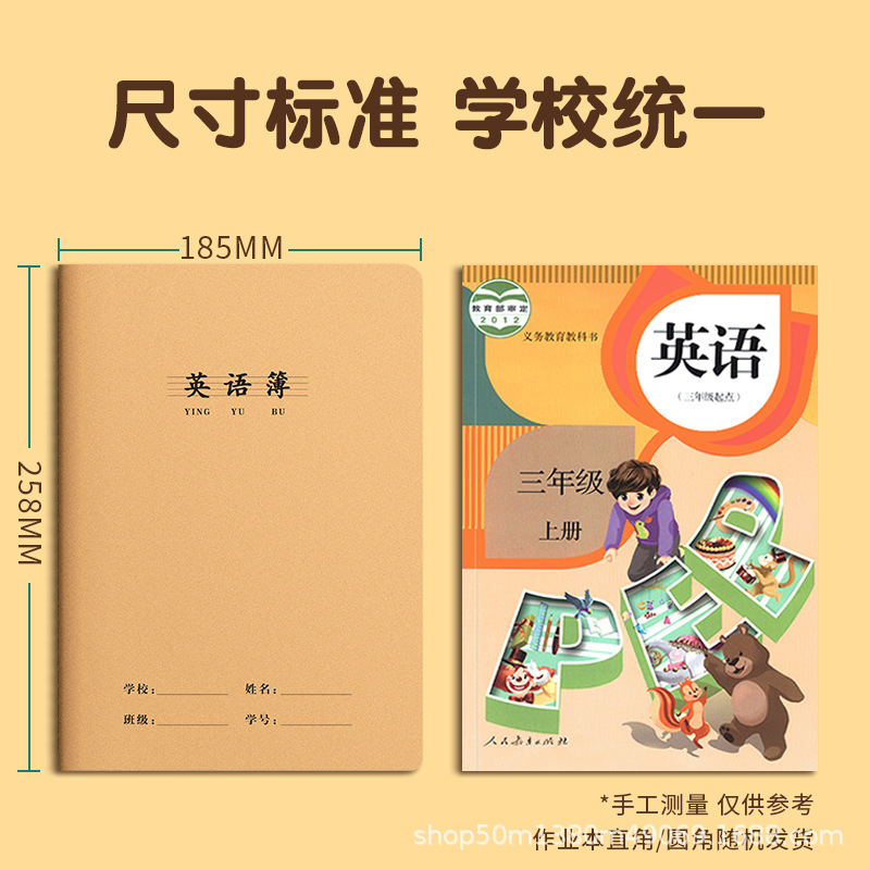 book for students