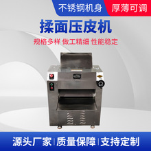 商用YP--350电动搅拌揉面压皮一体机加厚机身动力强劲工厂批发
