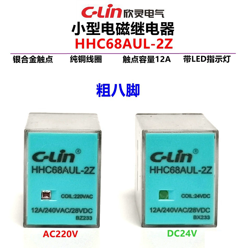 Xinling Реле HHC68AUL-2Z DC24V AC220VJQX-13F HH62PLY2 Мини-реле