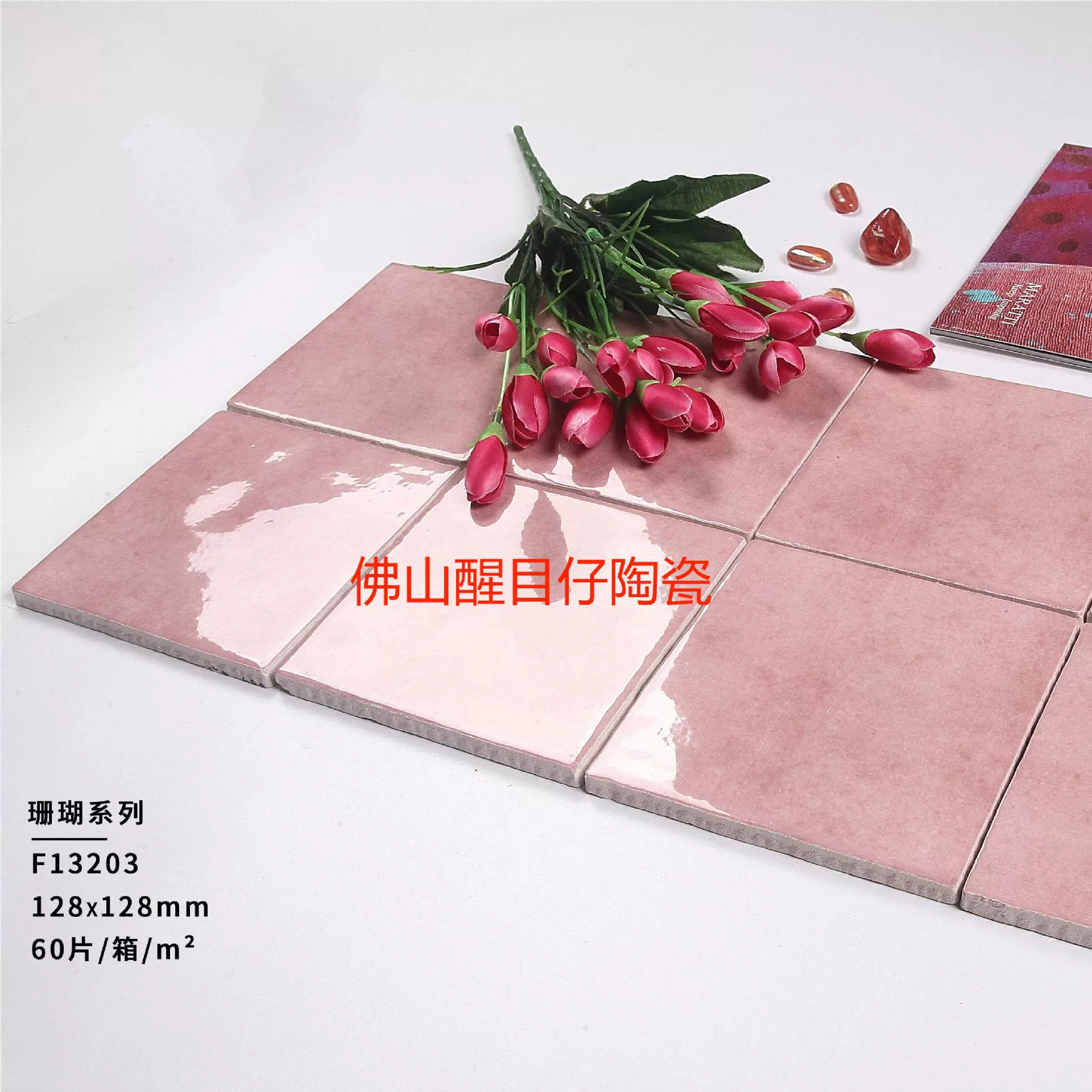 128*128 испанский элемент, грязно-розовая полоса, 62*192, фон в стиле ретро, ​​бар, ванная комната, ресторан