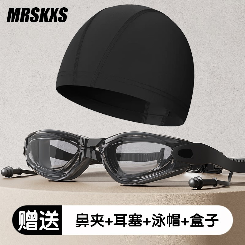 Transparent black + cloth hat (not myopic)