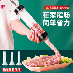 Hand sausage maker home hand push sausage maker tool handmade sausage machine small sausage maker 