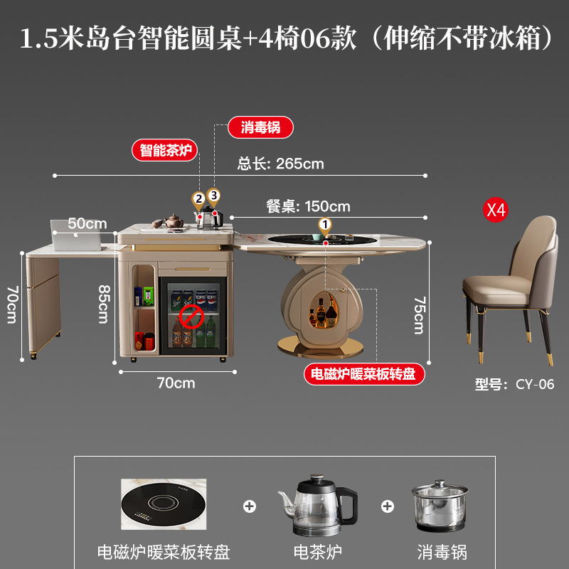 Mesa de mesa de isla de roca Mesa de comedor retráctil Mesa redonda para el hogar Mesa giratoria inteligente minimalista moderna Combinación de mesa y silla de té multifuncional de lujo ligero