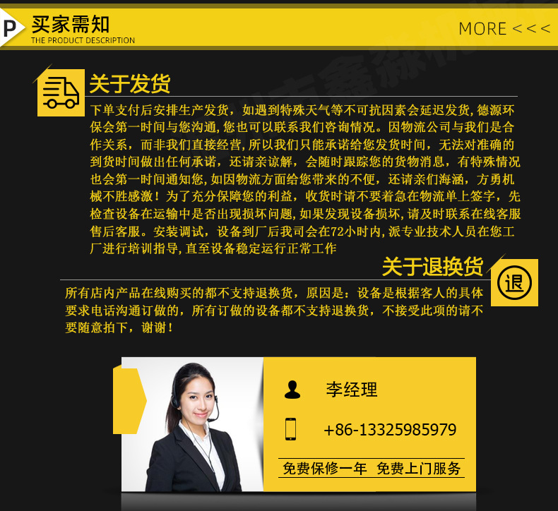详情改_14.jpg