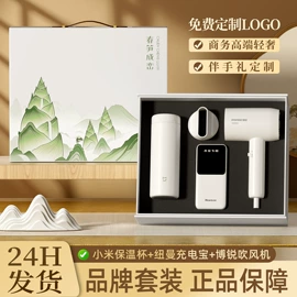 商务礼品套装;保温杯;笔记本记事本