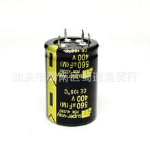 400V560UF���_ȫ��ԭ�b�X늽�����͉���������560uf400v������