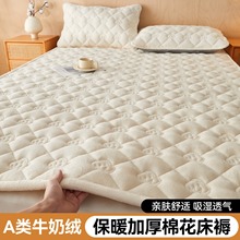 牛奶绒棉花床垫褥子软垫家用卧室垫子保暖床褥垫被宿舍学生床毯垫
