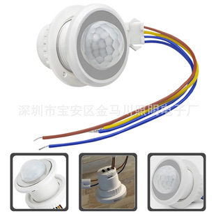 Human body sensor switch infrared human body sensor hand sweep sensor module switch head ceiling downlight controller