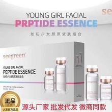 香港时闰胎盘素精华小鸡腿微晶富勒烯面霜女巫面具面膜 微商同款