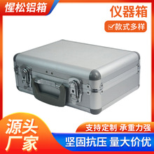 铝合金手提减震工具仪表仪器箱 EVA防震内衬锁扣周转收纳铝箱