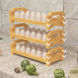 现货木制厨房鸡蛋架家用可堆叠鸭蛋收纳架冰箱台面多格鸡蛋固定架