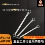 双头手动梅花钛合金扳手