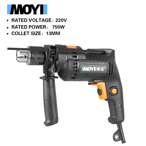 Hand electric drill, impact drill, power tool, household multi-function speed-adjustable electric drill 220V industrial grade pistol drill set