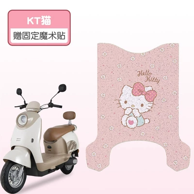 Foot Mats Can Be Customized and — Electric vehicle foot mat - kt