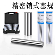 ҎbNʽҎRֹͨҎzPINҎ׼4.56 4.6-4.99