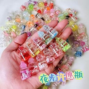Luminous Wishing Bottle Blind Bag Alabottle Drift Bottle Keychain Pendant Pendant DIY Kidsren's Luminous Toy Gift