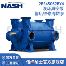 NASH 2BE45062BY4 �ۺ�ά���滻����תҺ����ձ� ٥����ʿ���