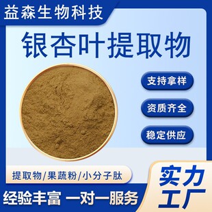 �y���~��ȡ��10:1�Sͪ24%����6%����Ʒԭ�����lˮ���y���~��ȡ��