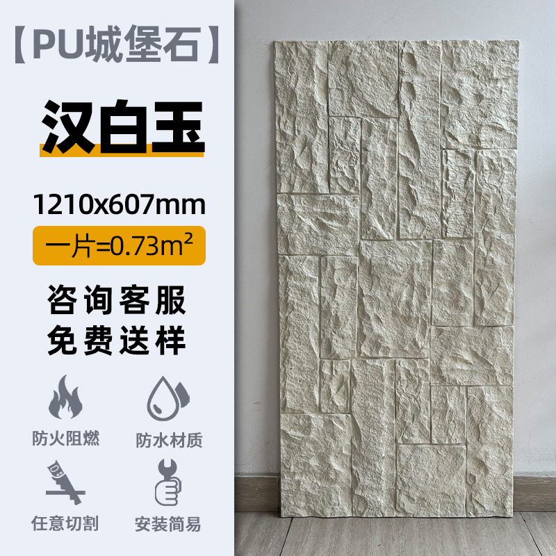PU castillo muro de piedra piedra piedra piedra real panel decorativo piedra cultura ligera pared exterior ladrillo muro ladrillo