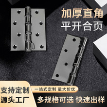 直角平开合页4寸不锈钢铰链静音合页木门用合页工程定制